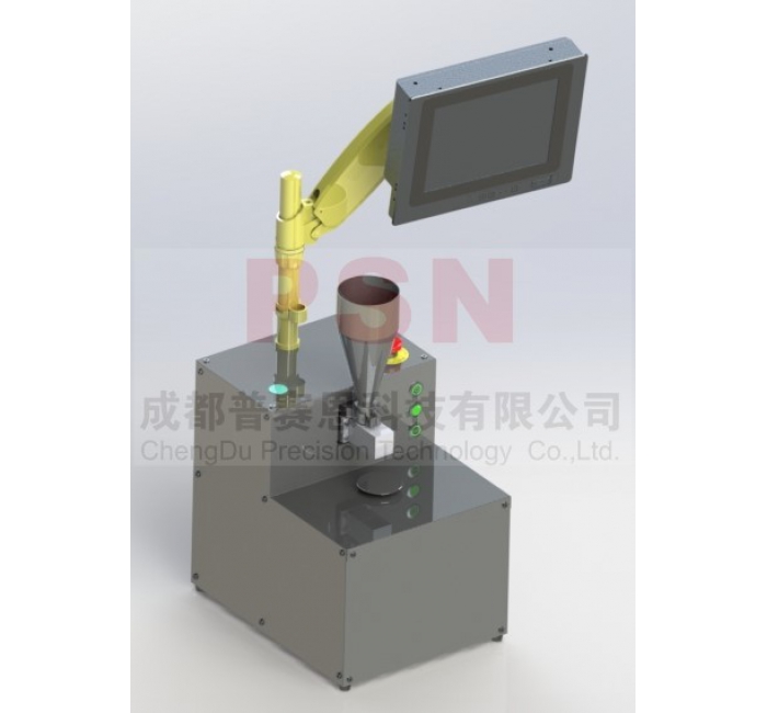 高精度粉末稱量設備（精度±10mg）